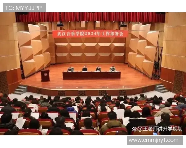 武汉音乐学院：音乐教育的摇篮与文化传承的先锋基地