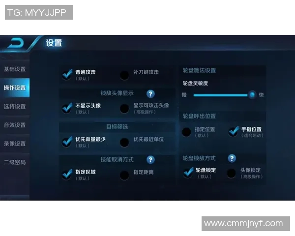 王者荣耀新手必看配合技巧与入门指南助你快速上手游戏