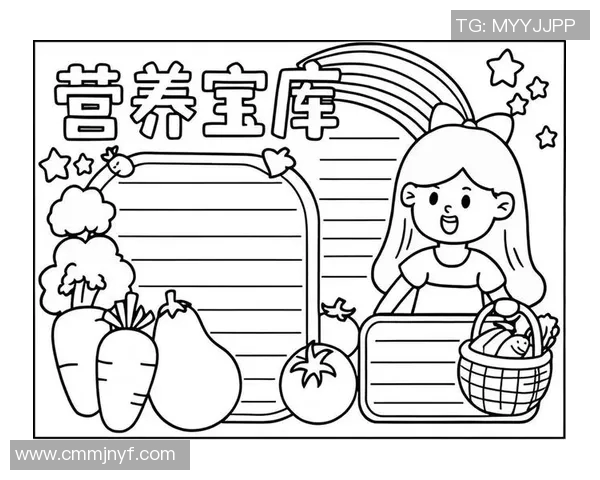 水果蔬菜的营养秘密与健康搭配：打造均衡饮食的最佳选择