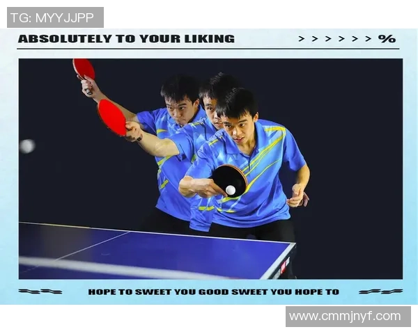 从零基础到高手之路乒乓球全面提升技巧与策略指南